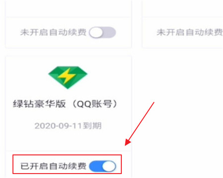 QQ音乐app官方免费