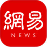 网易新闻app官方下载  V79.1