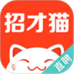 招才猫直聘app下载6.14.0