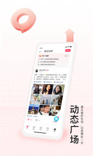 下载对缘app最新版本【2023】