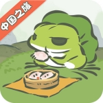 旅行青蛙中国之旅精简版