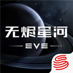 星战前夜eve手游下载