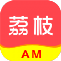 荔枝app下载汅api免费下载  V5.67