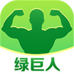 2021绿巨人最新精简版下载ios