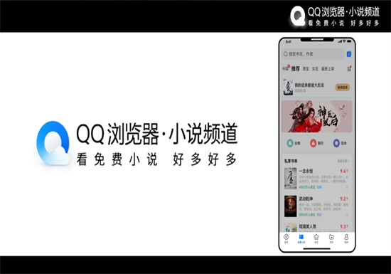 qq浏览器如何设置主页:qq浏览器设置主页界面的方法教程