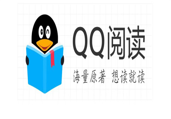 qq阅读如何设置听书:qq阅读快速设置听书阅读的方法教程