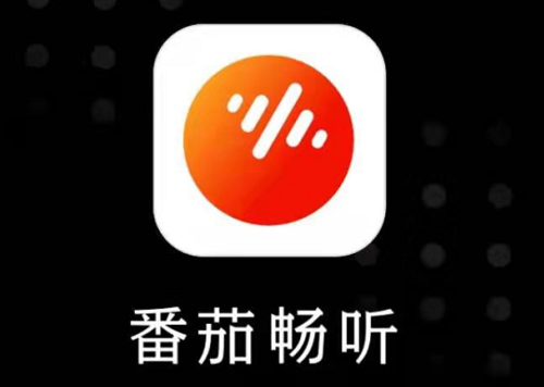 番茄畅听怎么切换声音 番茄畅听怎样切换语音