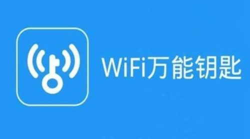 WiFi万能钥匙如何连接有密码的WiFi WiFi万能钥匙连接有密码的WiFi方法介绍