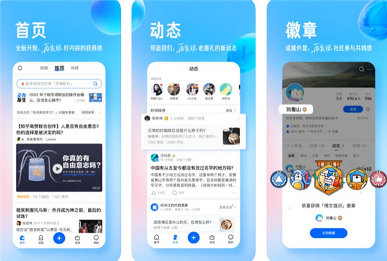 知乎可以赚钱吗 知乎赚钱方法分享