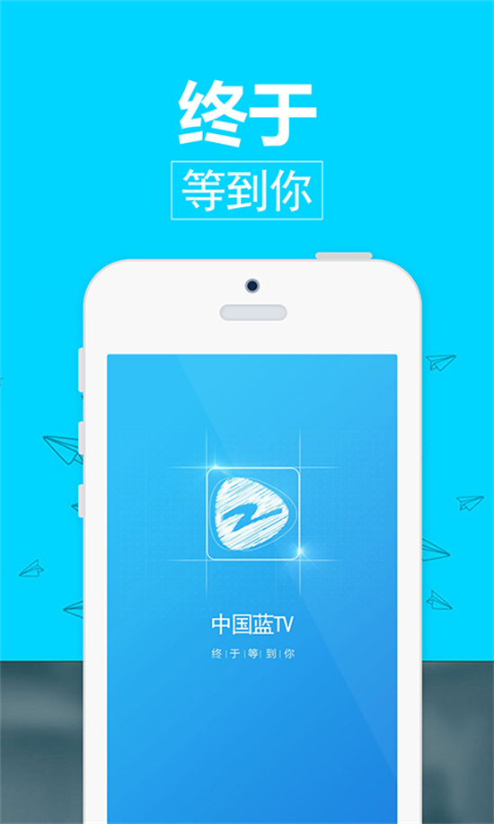 中国蓝tv怎么看回放：中国蓝tv查看回放的方法