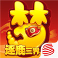 梦幻西游手游新版下载  v1.360.0