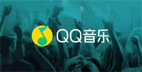 qq音乐怎么设置耳机音效 qq音乐操作设置耳机音效的方法