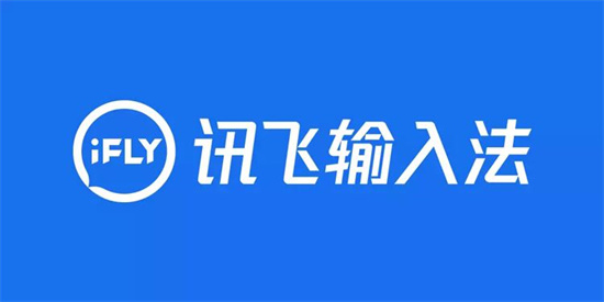 讯飞输入法怎么设置游戏键盘 讯飞输入法操作设置游戏键盘的方法