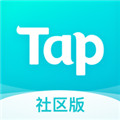 TapTap2022安卓最新版