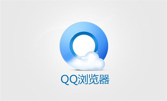 qq浏览器自动播放视频怎么关闭 qq浏览器关闭自动播放视频的方法