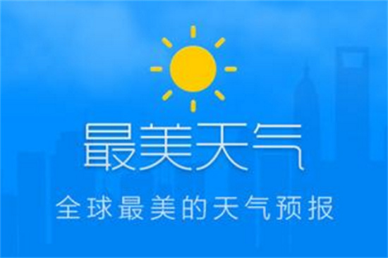 最美天气如何设置默认城市 最美天气快速设置默认城市的方法