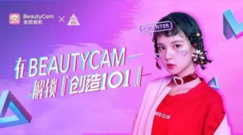 BeautyCam美颜相机怎么制作MV相册 BeautyCam美颜相机制作MV相册的方法