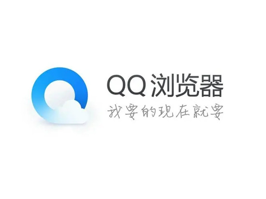 QQ浏览器私密空间在哪 qq浏览器私密空间存储在哪个文件夹