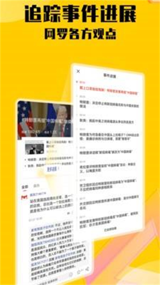 搜狐新闻怎么复制链接 搜狐新闻操作复制链接的方法