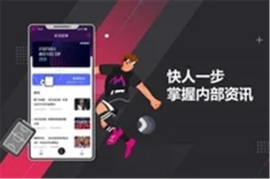 易球成名Club账号绑定流程 易球成名Club怎么绑定账号