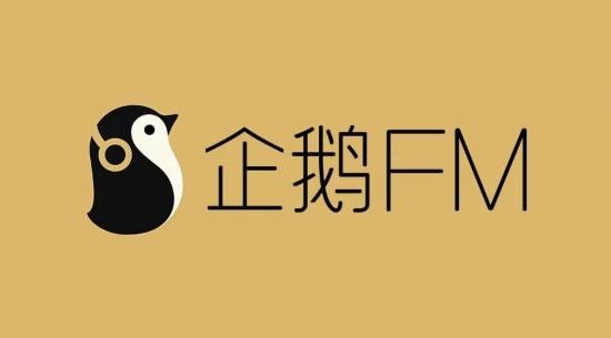 企鹅fm怎么下载音频 企鹅fm快速下载音频作品的方法