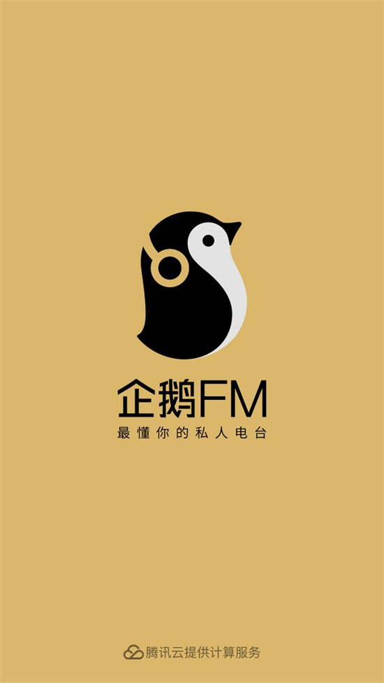 企鹅FM如何看文字 企鹅FM操作看文字的方法