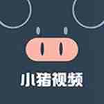 小猪丝瓜草莓秋葵幸福宝app