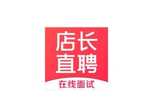 店长直聘如何关闭个人应聘 店长直聘关闭个人应聘的方法