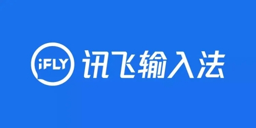 讯飞输入法如何查看复制记录 讯飞输入法查看复制记录的方法