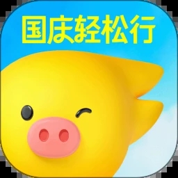 飞猪app苹果版免费下载