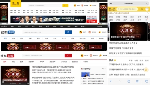 搜狐新闻怎么设置自动播放视频 搜狐新闻设置自动播放视频的方法