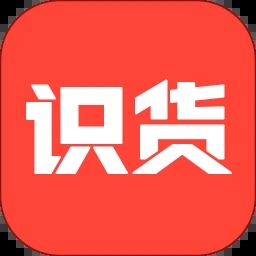 识货app官方下载  v7.17.1