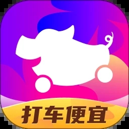 花小猪打车安卓最新版下载  v1.5.19