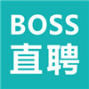 BOSS直聘下载手机版