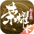 荣耀新三国官方苹果版下载  V1.0.29.0