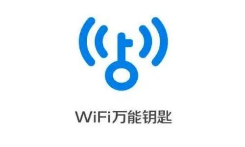 wifi万能钥匙怎么取消热点分享 wifi万能钥匙取消热点分享的方法