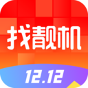 找靓机app官方最新版  v9.2.35
