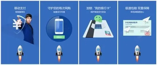 腾讯手机管家早安助理如何设置 腾讯手机管家早安助理设置方法