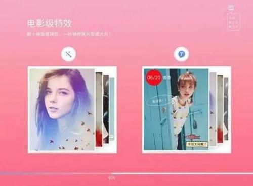 美图秀秀怎么修改像素分辨率 美图秀秀像素分辨率修改教程