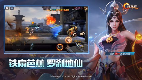 魂斗罗归来异星迷航1-8怎么通关 魂斗罗归来异星迷航1-8通关攻略