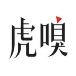 虎嗅app官方下载