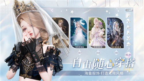 以闪亮之名怎么提升好友度 以闪亮之名添加好友方法