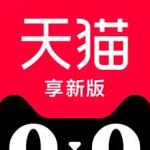 手机天猫安卓版最新版