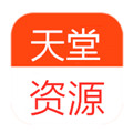 最新版天堂中文在线