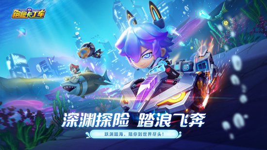 跑跑卡丁车竞速版怎么加点 跑跑卡丁车竞速版加点攻略