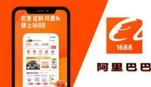 阿里巴巴怎么查看销售总额 阿里巴巴销售总额的查看方法