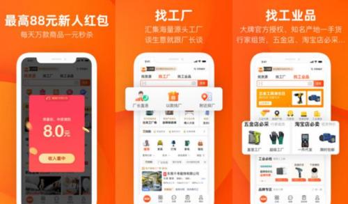 阿里巴巴怎么申请客服介入 阿里巴巴申请客服介入的方法