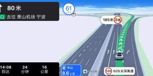 高德地图怎么查看点亮城市 高德地图点亮城市查看方法