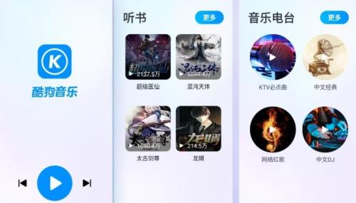 酷狗音乐app怎么下载mp3格式 酷狗音乐app下载mp3格式方法