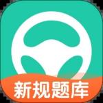 元贝驾考官方app下载